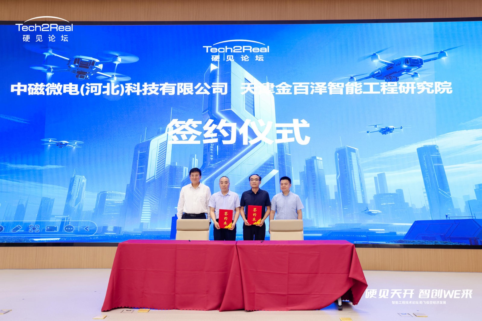 微信图片_20250626173252.jpg