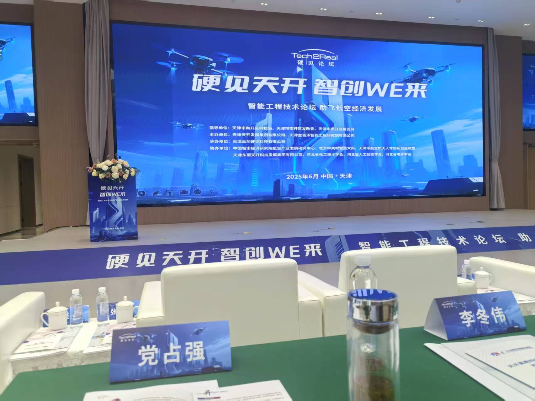 微信图片_20250626173813.jpg