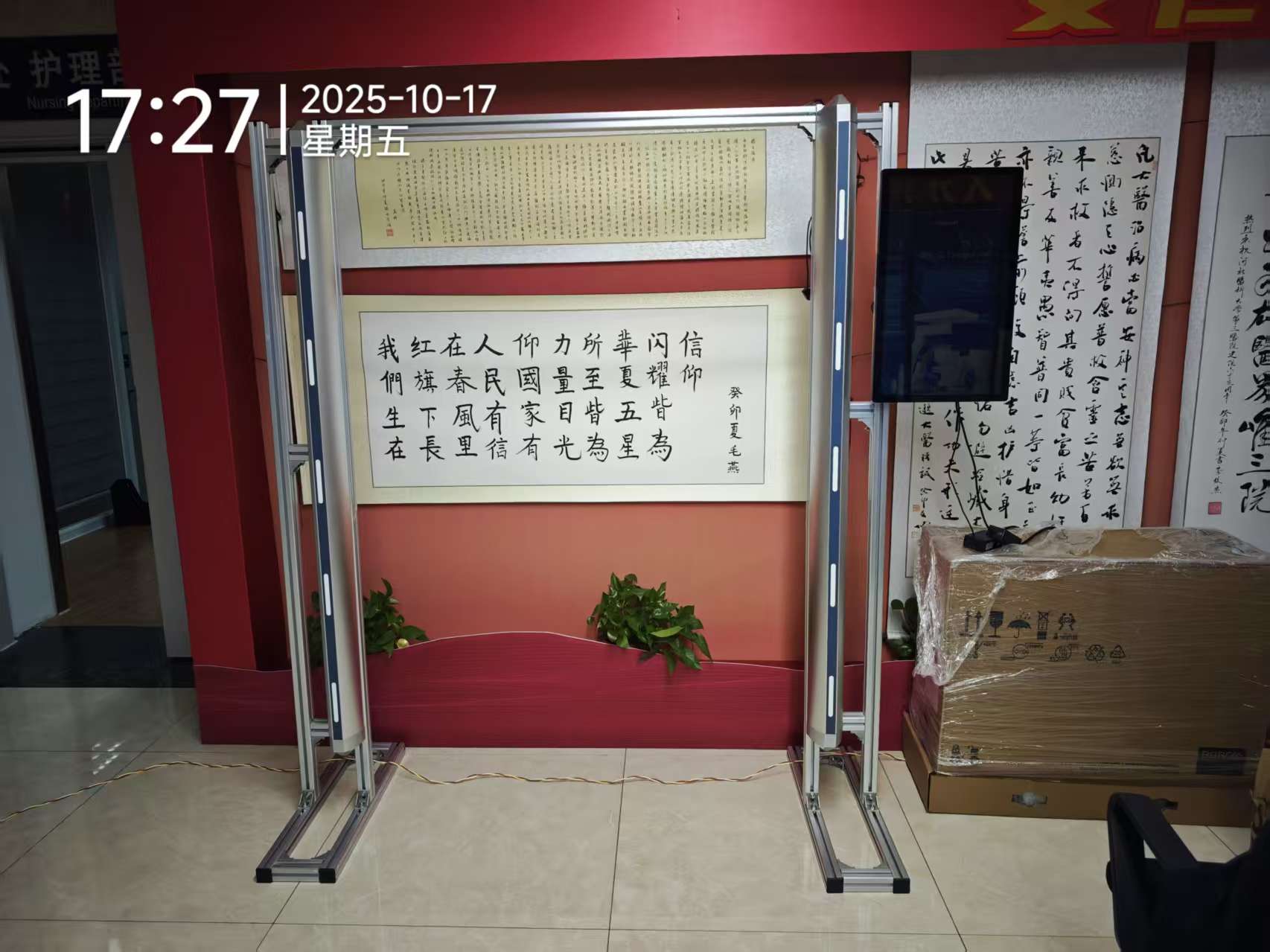 微信图片_20251017172805_109_73.jpg 微信图片_20251017172805_109_73.jpg